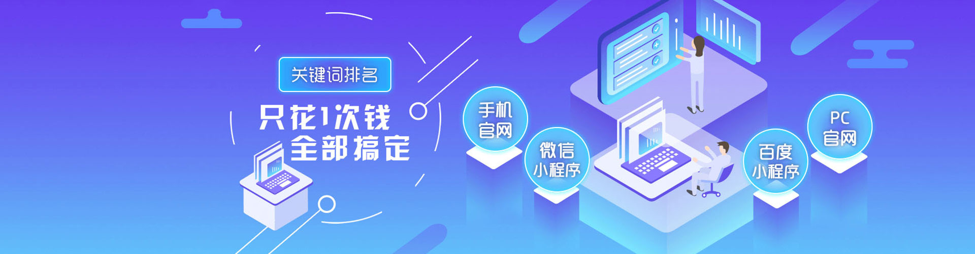 小店百度竞价代理